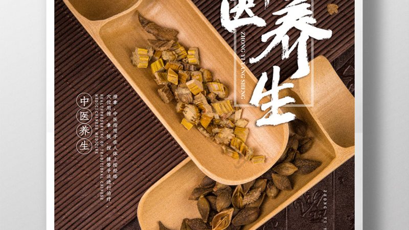 艾灸养生馆的从业人员需具备以下资质：