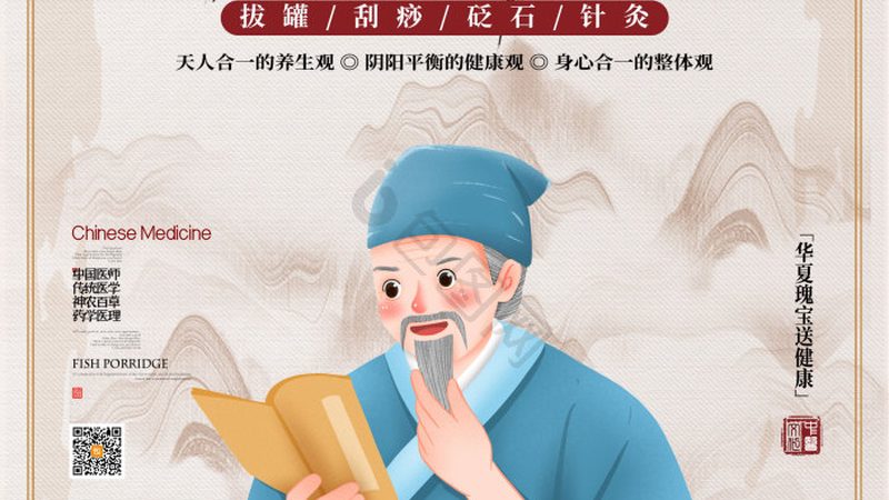 家用理疗仪如何选？揭秘选购要点与误区