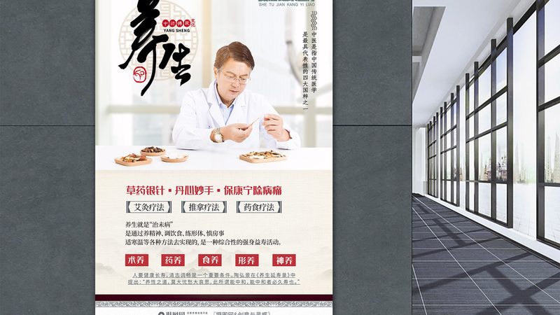 针灸减肥，揭秘广州地区价格差异背后的秘密