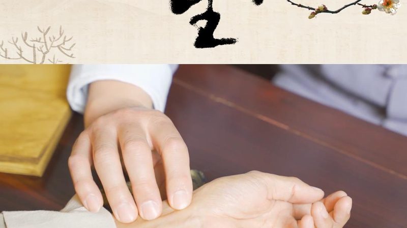 中医康复辅助器具安装步骤视频