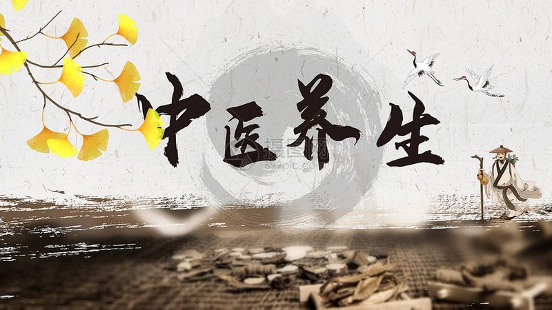 中医养生调理：揭秘步骤与价格背后的秘密