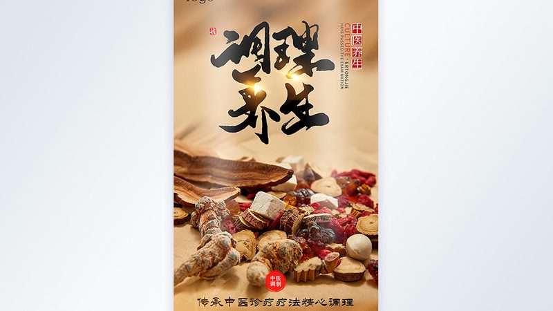 中医诊所与中医馆：医生来源差异解析