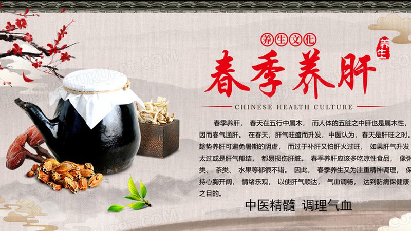 小儿推拿与成人手法：脾胃调理中的差异解析
