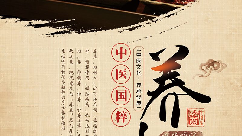 年轻人养生保健品，价格背后的真相