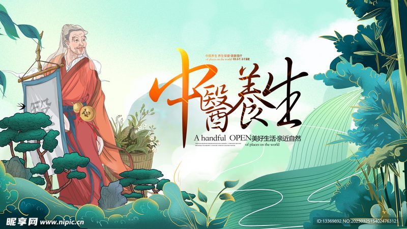 艾灸治疗颈椎病，穴位图解与步骤详解**