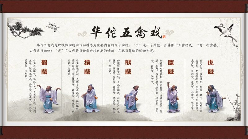 小标题：刮痧板的历史与作用
