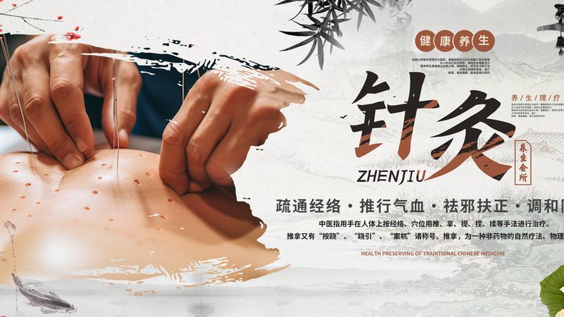 在艾灸招商代理加盟过程中，选择合适的产品至关重要。可以从以下几个方面进行判断：