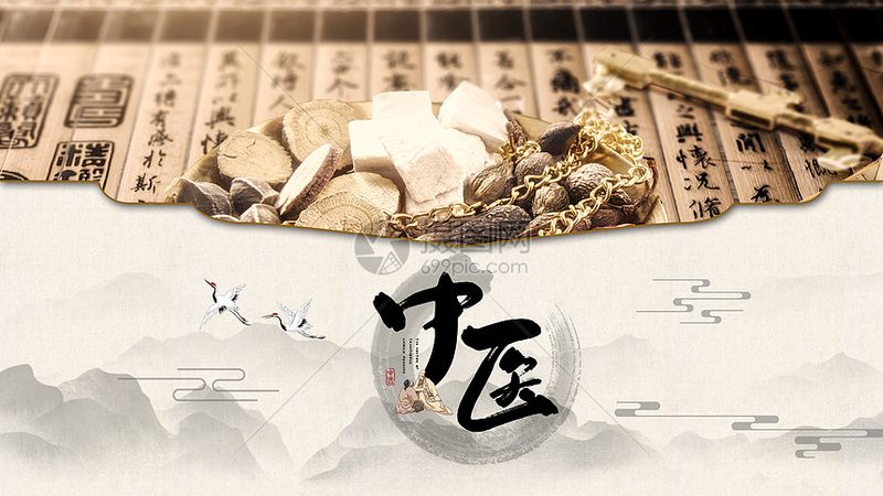 小型中医诊所加盟，费用构成与考量因素