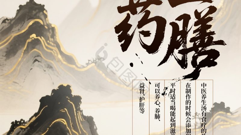 膏方保质期多久算正常