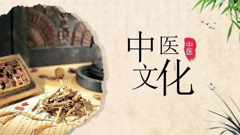 膏方，为何如此神秘？揭秘其背后的制作工艺与养生之道**