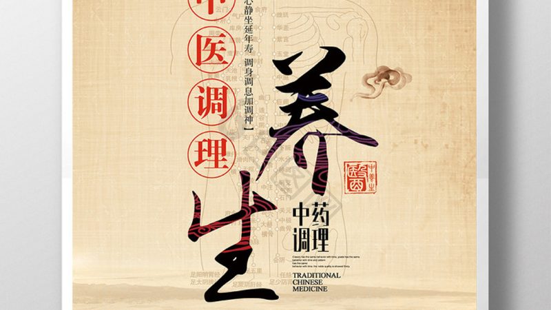 理疗馆品牌如何甄别：揭秘十大品牌背后的秘密
