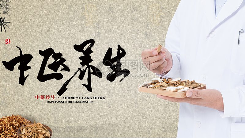 膏方材质：探寻适宜人群的分类之道
