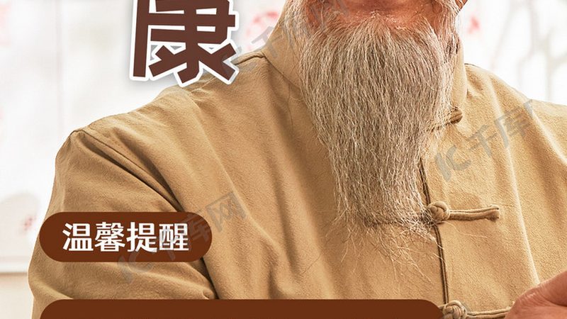 养生馆团购转化率提升之道：策略与技巧解析