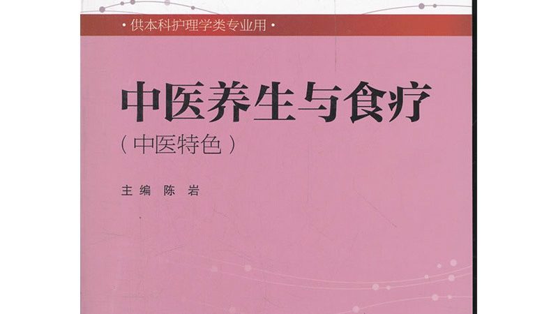 拔罐与刮痧：两种传统理疗方式的区别解析**